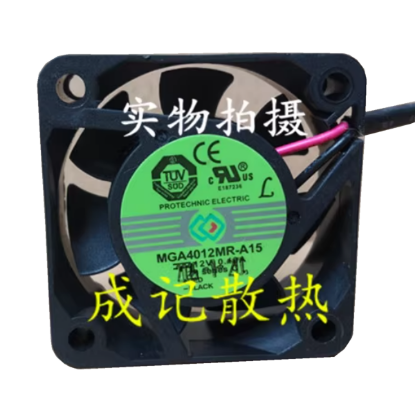 Picture of Protechnic Magic MGA4012MR-A15 Server-Square Fan MGA4012MR-A15