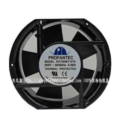 Picture of PROFANTEC P3175HBT-ETS Server-Round Fan P3175HBT-ETS
