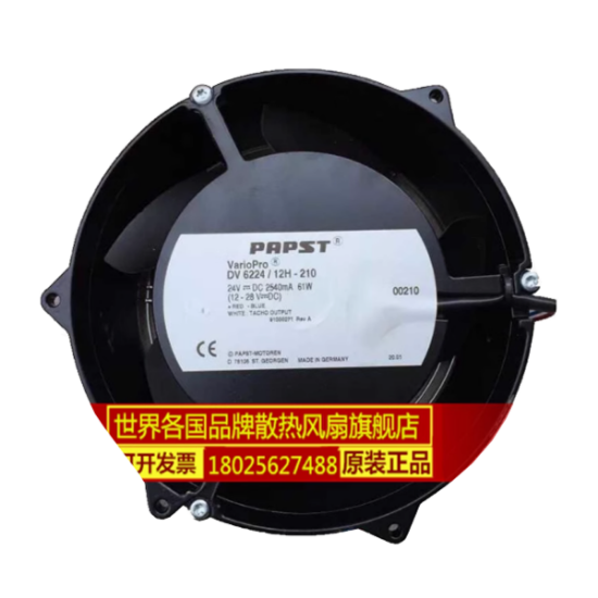 Picture of ebm-papst DV 6224/12H-210 Server-Round Fan DV 6224/12H-210