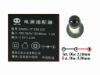 Picture of Sanhua SAWA-17-25012 AC Adapter 5V-12V SAWA-17-25012， SAWA-17-25012C