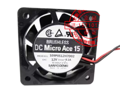 Picture of Sanyo Denki 109P0512H7D02 Server-Square Fan 109P0512H7D02