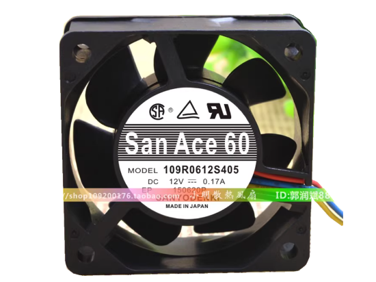Picture of Sanyo Denki 109R0612S405 Server-Square Fan 109R0612S405