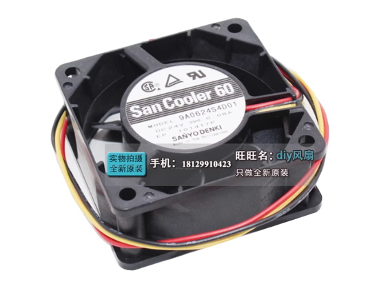 Picture of Sanyo Denki 9A0624S4D01 Server-Square Fan 9A0624S4D01