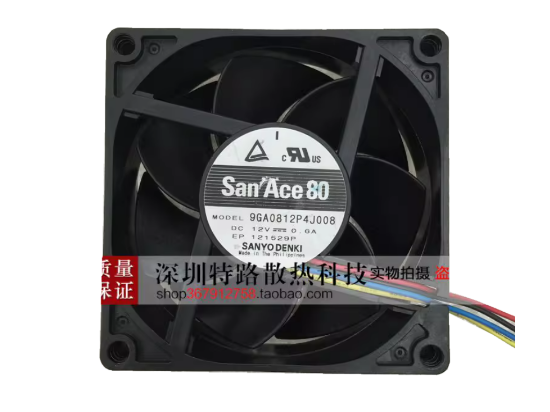 Picture of Sanyo Denki 9GA0812P4J008 Server-Square Fan 9GA0812P4J008