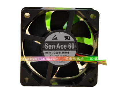 Picture of Sanyo Denki 9S0612H4051 Server-Square Fan 9S0612H4051