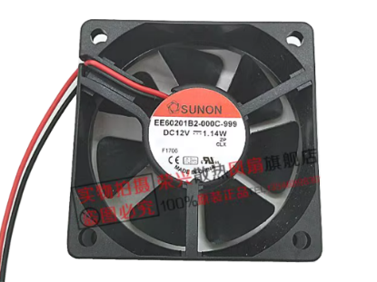 Picture of SUNON EE60201B2-000C-999 Server-Square Fan EE60201B2-000C-999