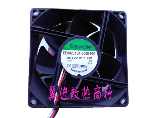 Picture of SUNON EE80251B1-0000-F99 Server-Square Fan EE80251B1-0000-F99