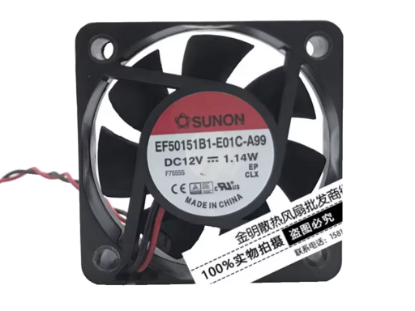 Picture of SUNON EF50151B1-E01C-A99 Server-Square Fan EF50151B1-E01C-A99