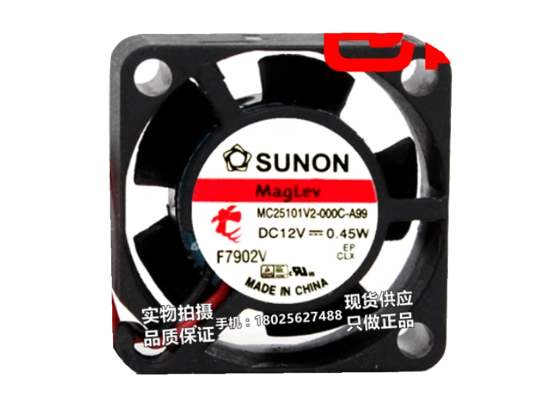 Picture of SUNON MC25101V2-000C-A99 Server-Square Fan MC25101V2-000C-A99