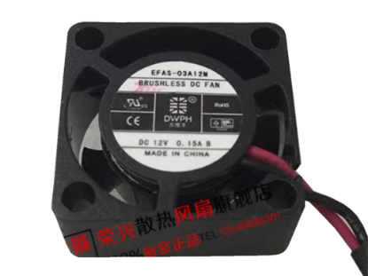 Picture of DWPH EFAS-03A12M Server-Square Fan EFAS-03A12M