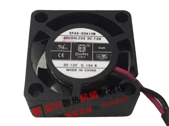 Picture of DWPH EFAS-03A12M Server-Square Fan EFAS-03A12M