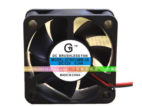 Picture of GT / Guangtai GT0512MB-20 Server-Square Fan GT0512MB-20