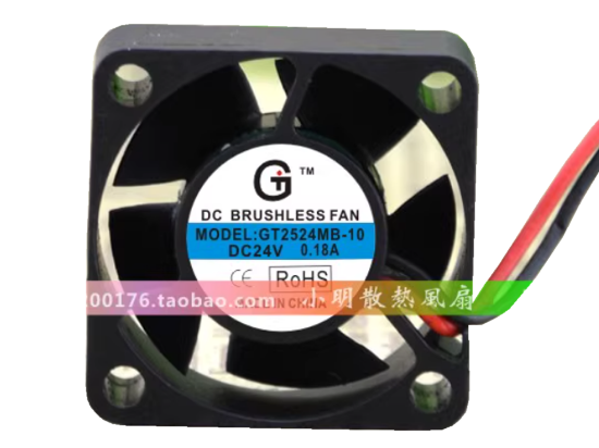 Picture of GT / Guangtai GT2524MB-10 Server-Square Fan GT2524MB-10