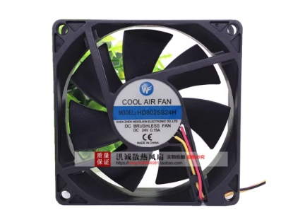 Picture of HengLiXin HD8025S24H Server-Square Fan HD8025S24H