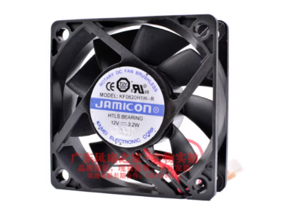 Picture of Jamicon KF0620H1H-R Server-Square Fan KF0620H1H-R