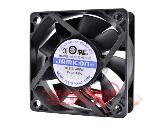 Picture of Jamicon KF0620H1H-R Server-Square Fan KF0620H1H-R