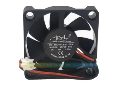 Picture of JSF / Jianshangfeng JSF4510HS Server-Square Fan JSF4510HS