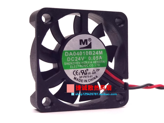 Picture of M / HuaXia HengTai DA04010B24M Server-Square Fan DA04010B24M