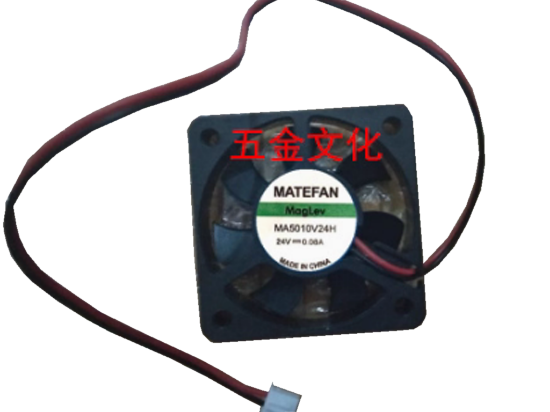 Picture of MATEFAN MA5010V24H Server-Square Fan MA5010V24H