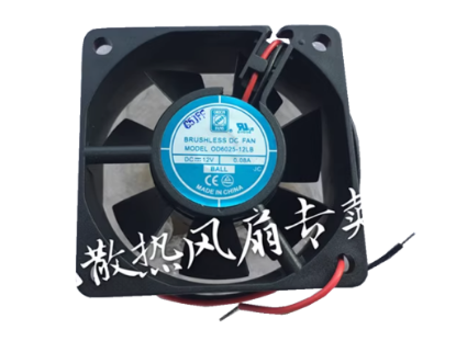 Picture of ORION OD6025-12LB Server-Square Fan OD6025-12LB