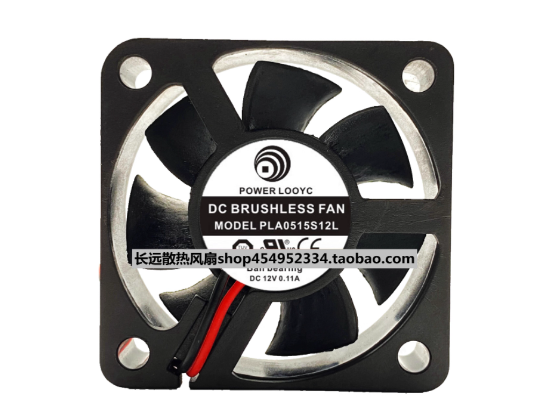 Picture of Power Logic PLA0515S12L Server-Square Fan PLA0515S12L