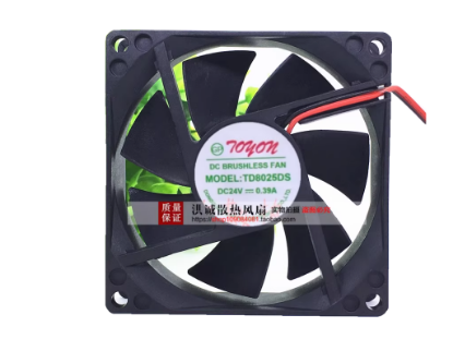 Picture of Toyon TD8025DS Server-Square Fan TD8025DS