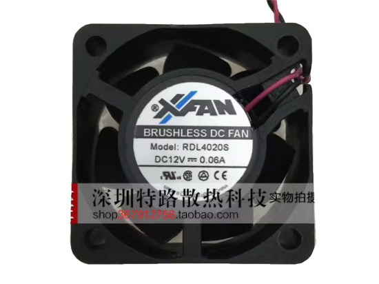 Picture of XIFAN / Xinruilian RDL4020S Server-Square Fan RDL4020S