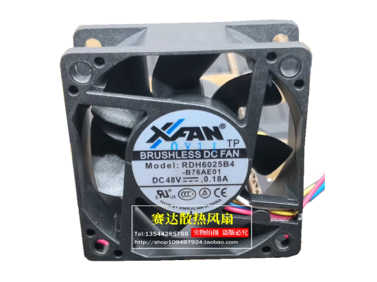 Picture of XIFAN / Xinruilian RDL6025B4 Server-Square Fan RDL6025B4
