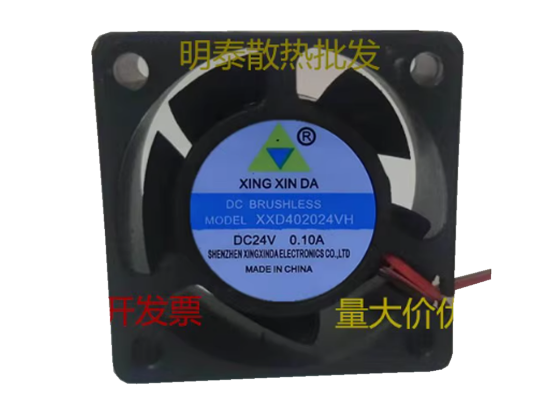 Picture of XING XIN DA XXD402024VH Server-Square Fan XXD402024VH
