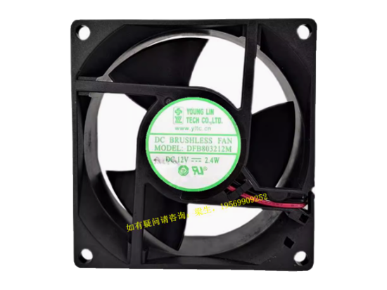 Picture of Young Lin Tech DFB803212M Server-Square Fan DFB803212M