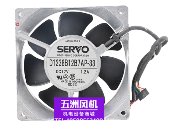 Picture of Japan Servo D1238B12B7AP-33 Server-Square Fan D1238B12B7AP-33