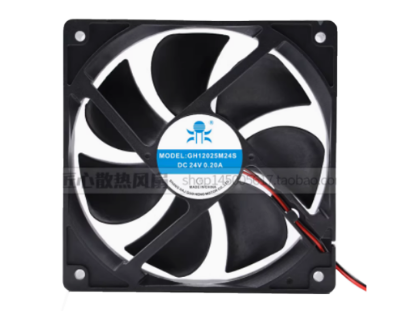Picture of Guo Heng GH12025M24S Server-Square Fan GH12025M24S