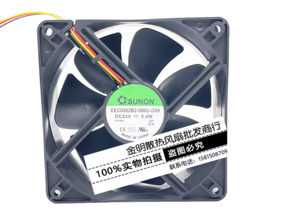 Picture of SUNON EEC0382B2-000U-A99 Server-Square Fan EEC0382B2-000U-A99