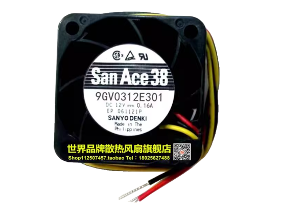 Picture of Sanyo Denki 9GV0312E301 Server-Square Fan 9GV0312E301