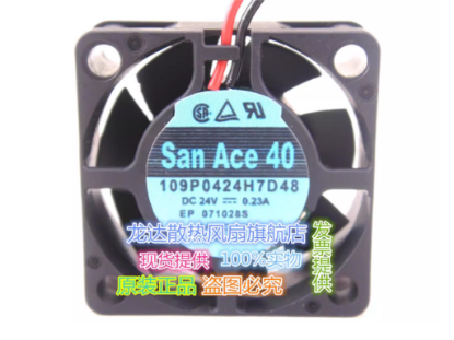 Picture of Sanyo Denki 109P0424H7D48 Server-Square Fan 109P0424H7D48