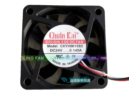 Picture of ChunKai CKYH0615B2 Server-Square Fan CKYH0615B2