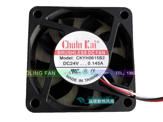 Picture of ChunKai CKYH0615B2 Server-Square Fan CKYH0615B2