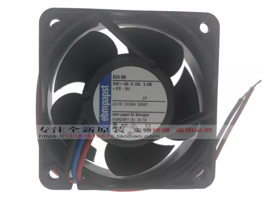 Picture of ebm-papst 624 HH Server-Square Fan 624 HH