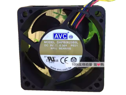 Picture of AVC DAPB0625B9L Server-Square Fan DAPB0625B9L, PE01