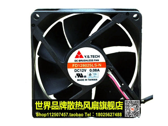 Picture of Y.S TECH FD128025LS-N Server-Square Fan FD128025LS-N
