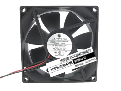 Picture of U.S TOYO USTF922512HW Server-Square Fan USTF922512HW