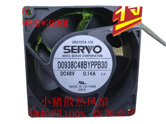 Picture of Nidec D0938C48BYPPB30 Server-Square Fan D0938C48BYPPB30