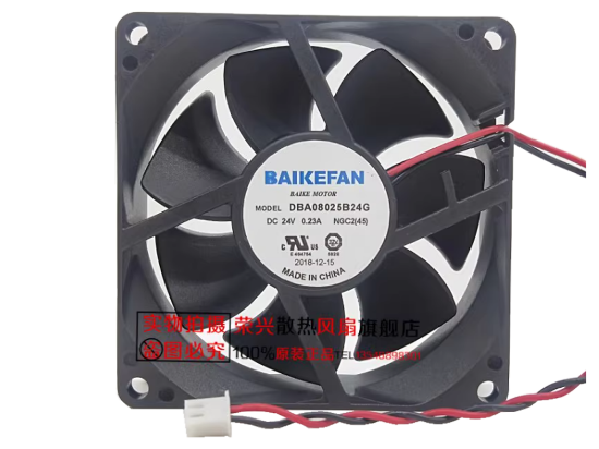 Picture of BAIKE DBA08025B24G Server-Square Fan DBA08025B24G