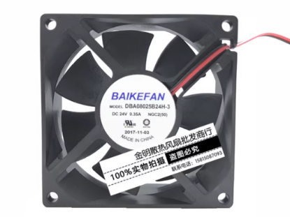 Picture of BAIKE DBA08025B24H-3 Server-Square Fan DBA08025B24H-3, NGC2（50）