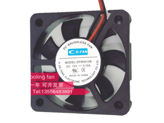 Picture of CD-FAN / Xing Dong Yu DFM5010B Server-Square Fan DFM5010B