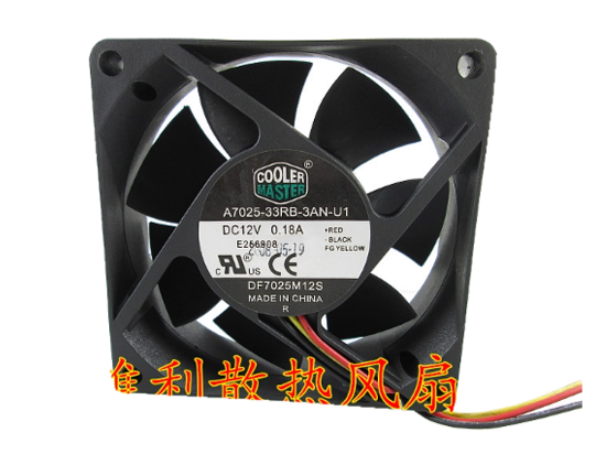 Picture of Cooler Master A7025-33RB-3AN-U1 Server-Square Fan A7025-33RB-3AN-U1