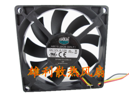 Picture of Cooler Master A8015-20CB-3BN-F1 Server-Square Fan A8015-20CB-3BN-F1
