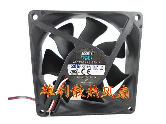 Picture of Cooler Master A8025-22RB-3BN-F1 Server-Square Fan A8025-22RB-3BN-F1