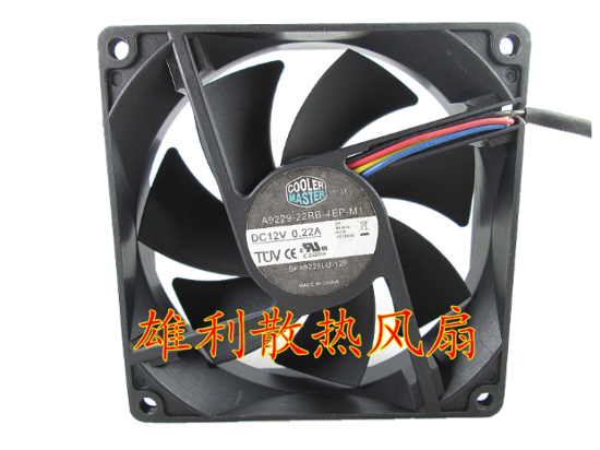 Picture of Cooler Master A9229-22RB-4EP-M1 Server-Square Fan A9229-22RB-4EP-M1