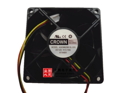 Picture of CROWN AGE08025B12L-515 Server-Square Fan AGE08025B12L-515